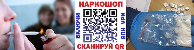 Какие есть наркотики Ивантеевка ГАШ  MEGA зеркало  COCAIN  Меф мяу мяу  Конопля  НБОМе  A-PVP  АМФ 