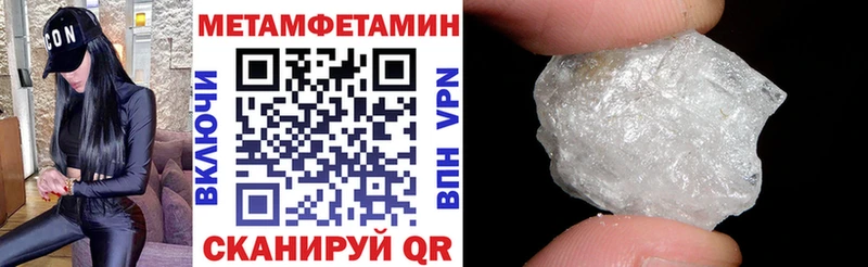 как найти наркотики Ивантеевка АМФ 97%