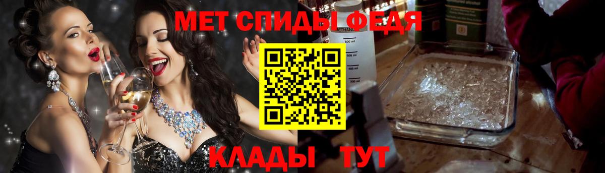 Ивантеевка  Амфетамин Premium  Amphetamine  Amphetamine  Вход с VPN 