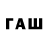 АМФЕТАМИН Premium Nawscawp