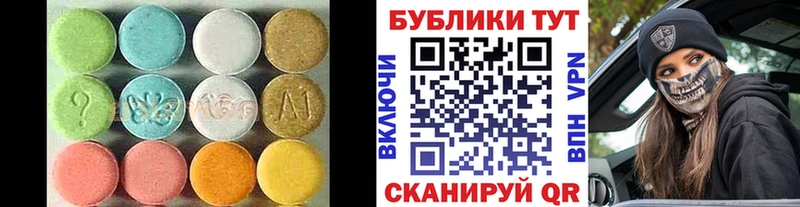 Экстази 280 MDMA  Ивантеевка 