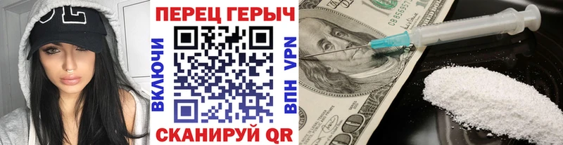 ГЕРОИН хмурый  купить наркоту  Ивантеевка 