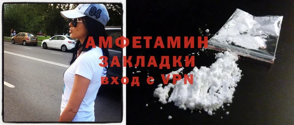 соль курить ск Заволжск
