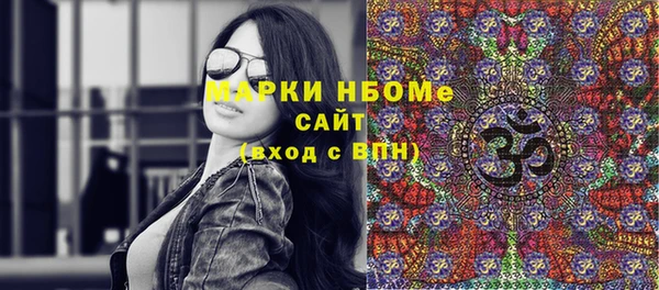 первитин Заводоуковск