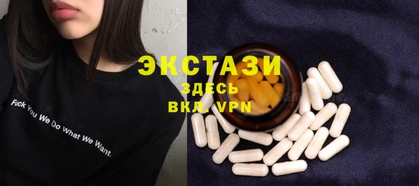 первитин Заводоуковск