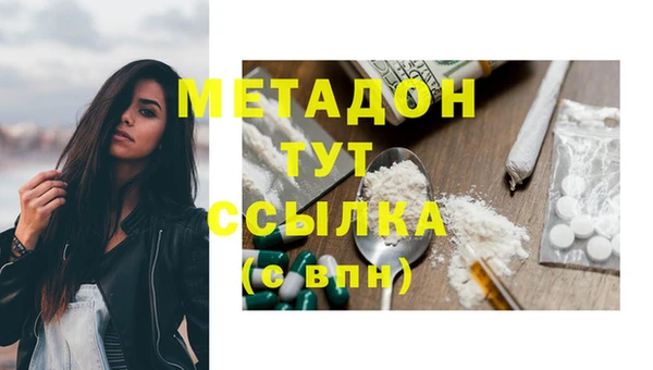 соль курить ск Заволжск