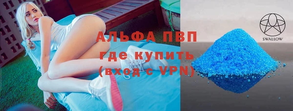 ALPHA PVP Заволжье