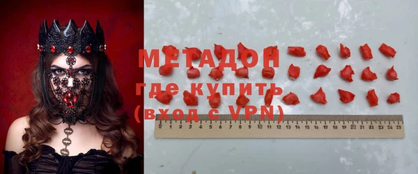 первитин Заводоуковск