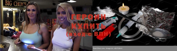 ALPHA PVP Заволжье