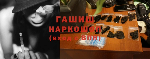 первитин Заводоуковск