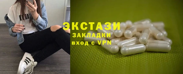 первитин Заводоуковск