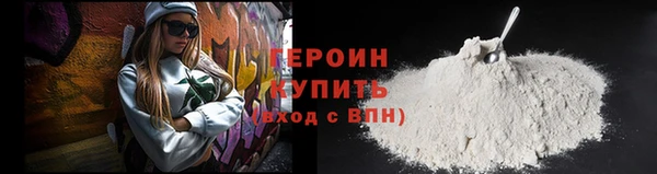 первитин Заводоуковск