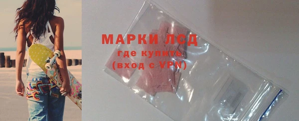соль курить ск Заволжск