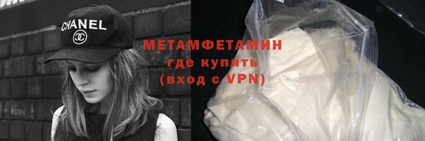 соль курить ск Заволжск