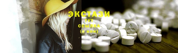 соль курить ск Заволжск