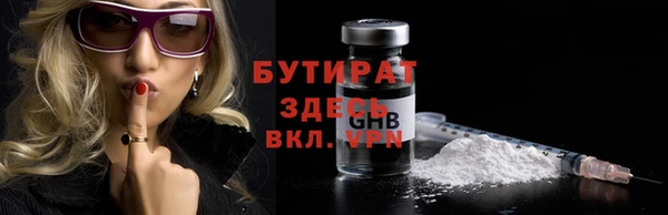 первитин Заводоуковск