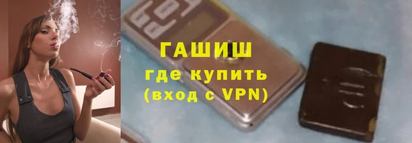 соль курить ск Заволжск