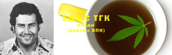 первитин Заводоуковск