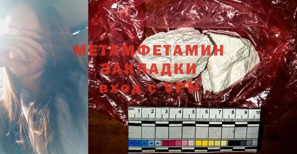 первитин Заводоуковск
