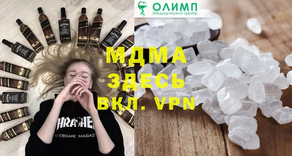 первитин Заводоуковск