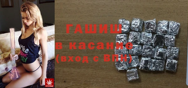 соль курить ск Заволжск