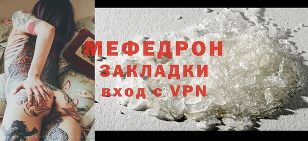соль курить ск Заволжск