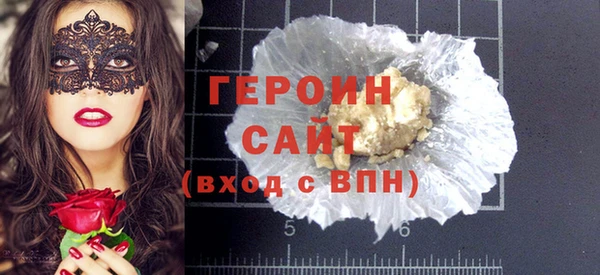 ALPHA PVP Заволжье