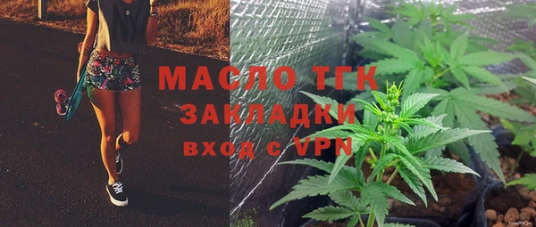 первитин Заводоуковск