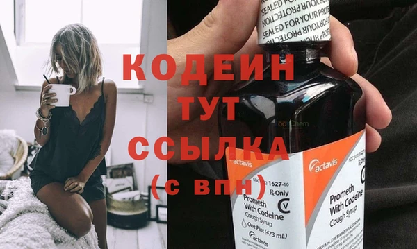 соль курить ск Заволжск