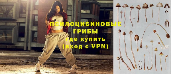 соль курить ск Заволжск