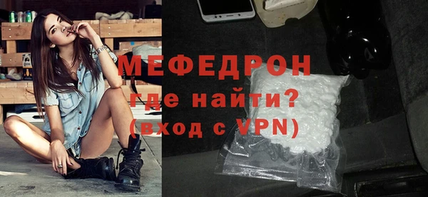 ALPHA PVP Заволжье