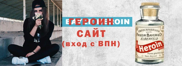 соль курить ск Заволжск