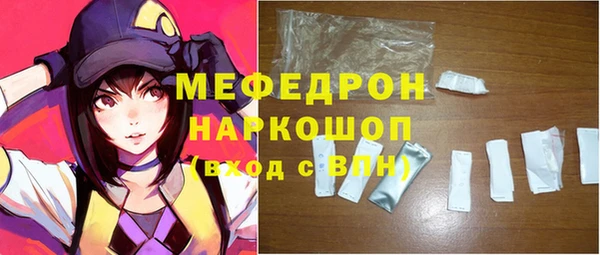 соль курить ск Заволжск