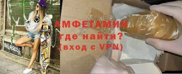 соль курить ск Заволжск