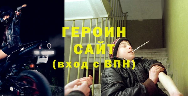 ALPHA PVP Заволжье