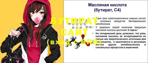 соль курить ск Заволжск