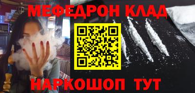 винт Малгобек