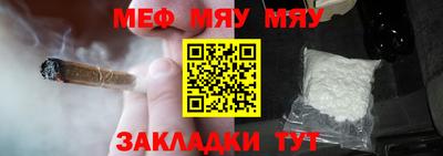 стафф Мариинск
