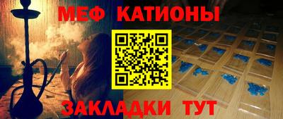 стафф Мариинск