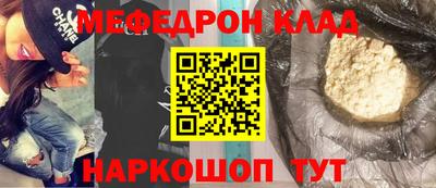 стафф Мариинск