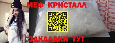 амфетамин Малоярославец