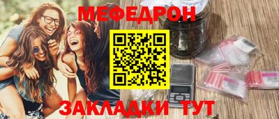 винт Малгобек