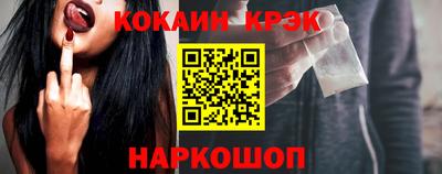 стафф Мариинск