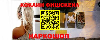 стафф Мариинск