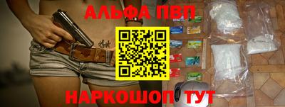 винт Малгобек