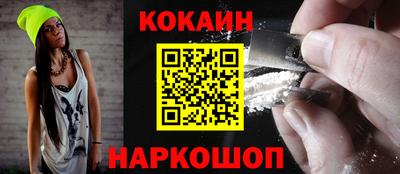 винт Малгобек