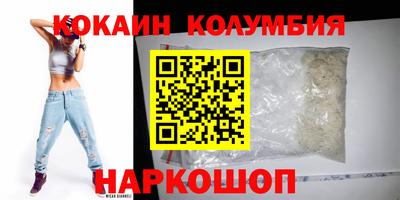 винт Малгобек