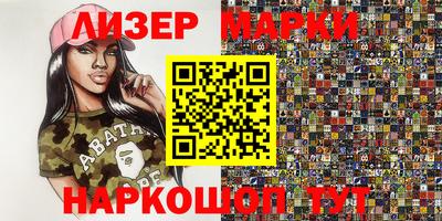 стафф Мариинск