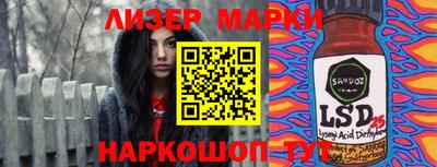 винт Малгобек