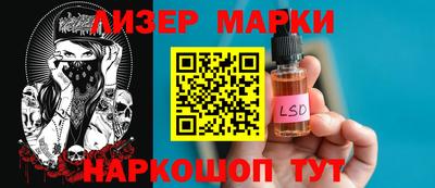 винт Малгобек